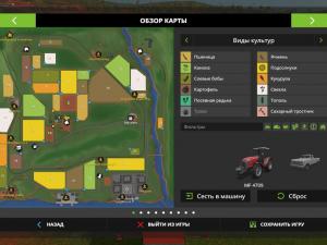 Farming Simulator 17 Platinum Edition версия 1.5.1 + 12 DLC