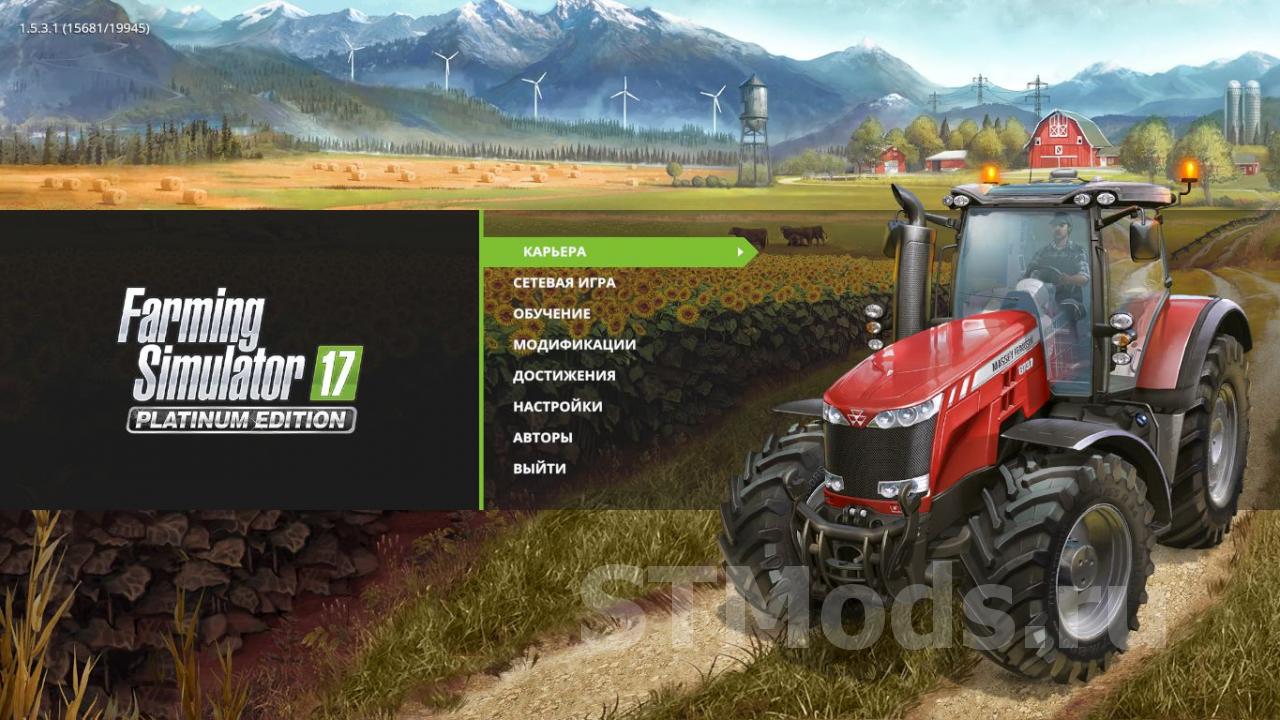 Скачать Farming Simulator 17 Platinum Edition версия 1.5.3 + 10 DLC + 2 Mods