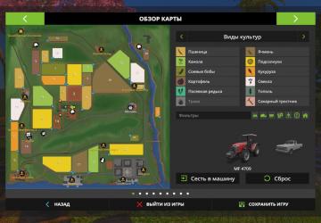 Farming Simulator 17 Platinum Edition версия 1.5.3.1 + 11 DLC + 2 Mods