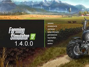 Farming Simulator 17 версия 1.4.0.0 + 2 DLC