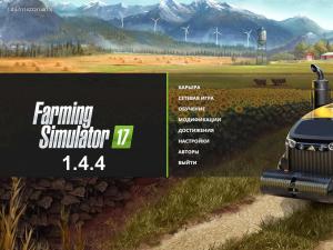 Farming Simulator 17 версия 1.4.4 + DLC KUHN Equipment Pack