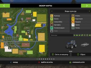 Farming Simulator 17 версия 1.4.4 + DLC KUHN Equipment Pack