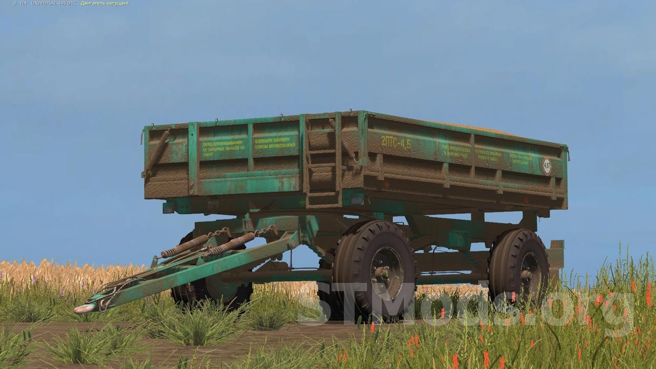 2 птс 4 5