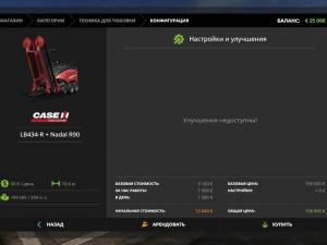 Мод Case IH Bigbaler LB-434 + Nadal R90 версия 1.0 для Farming Simulator 2017 (v1.4.4)