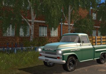 Мод Chevrolet Apache 1958 версия 1.0.0.0 для Farming Simulator 2017 (v1.5.x)