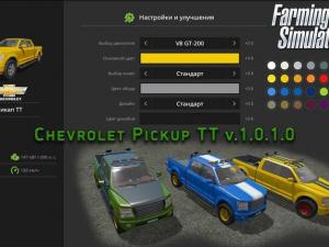 Мод Chevrolet Pickup TT версия 1.0.1 для Farming Simulator 2017 (v1.5.1)