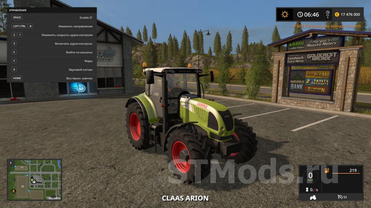Скачать мод Claas Arion 600 610 620 630 версия 40 для Farming Simulator 2017 V15x 9442