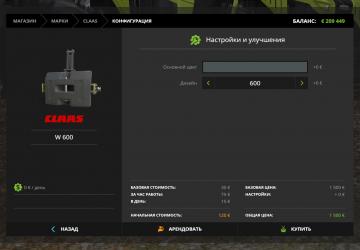 Мод Claas Arion/Xerion Pack версия 1.0.1 для Farming Simulator 2017 (v1.5.3.1)