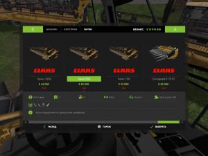 Мод Claas Lexion 700 PACK версия 4.0 для Farming Simulator 2017 (v1.5.3)