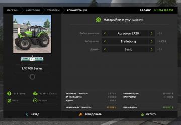 Мод Deutz-Fahr AGROTRON L730 версия 1.2.1.0 для Farming Simulator 2017 (v1.5.3.1)