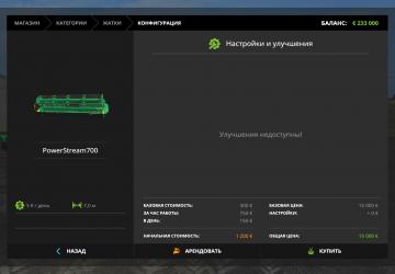 Мод Дон 1500Б версия 1.0 для Farming Simulator 2017