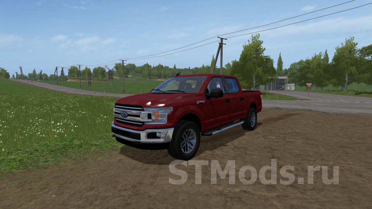 Скачать мод Ford F150 XLT 2018 версия 2.0.0.0 для Farming Simulator 2017  (v1.5.x)