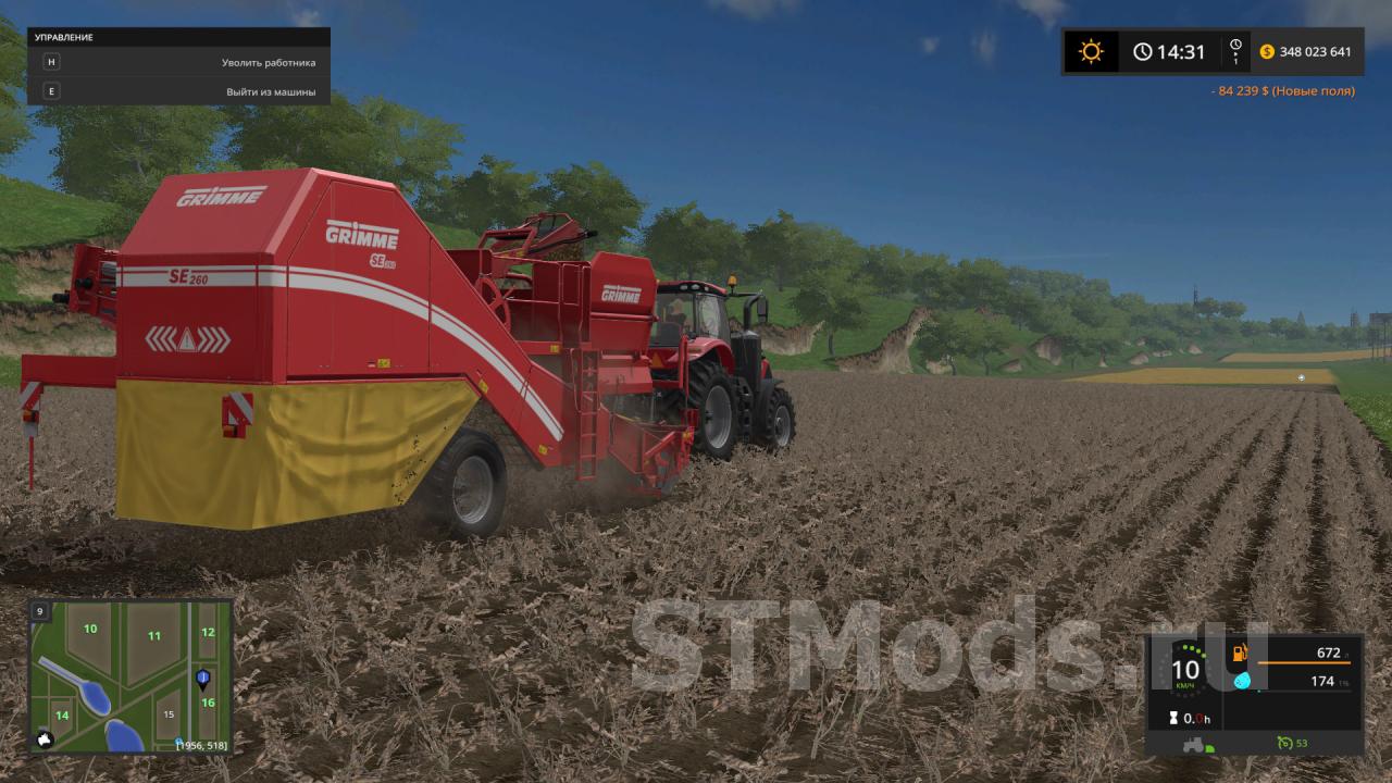 Скачать мод Grimme Se 260 версия 1000 для Farming Simulator 2017 V1531 1916