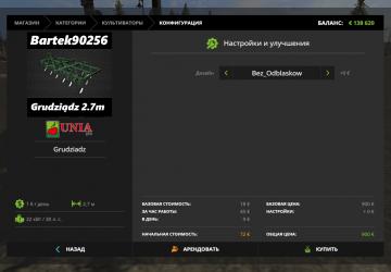 Мод Grudziadz 2.7m версия 1.0.0.0 для Farming Simulator 2017 (v1.5.3.1)