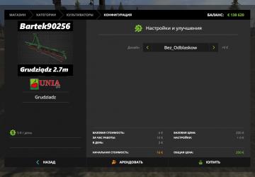 Мод Grudziadz 2.7m версия 1.0.0.0 для Farming Simulator 2017 (v1.5.3.1)