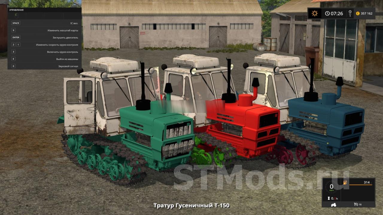 Скачать мод Гусеничный Т-150 версия 30.03.20 для Farming Simulator 2017  (v1.5.3.1)