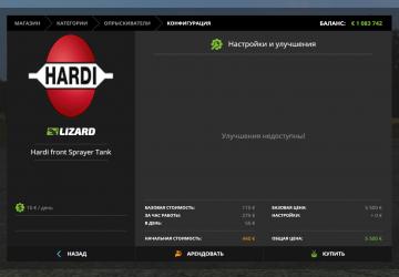 Мод Hardi Sprayer Pack версия 1.1 для Farming Simulator 2017 (v1.5.3.1)