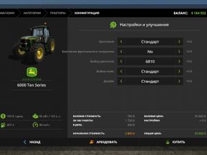 Мод John Deere 6810/6910 версия 1.0.0.0 для Farming Simulator 2017 (v1.4.4)