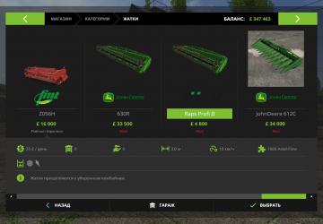 Мод John Deere T660I/670I версия 4.0 для Farming Simulator 2017 (v1.5.3.1)