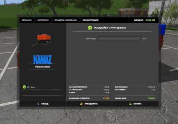 Мод КАМАЗ 45144 версия 2.1 для Farming Simulator 2017 (v1.5.3.1)