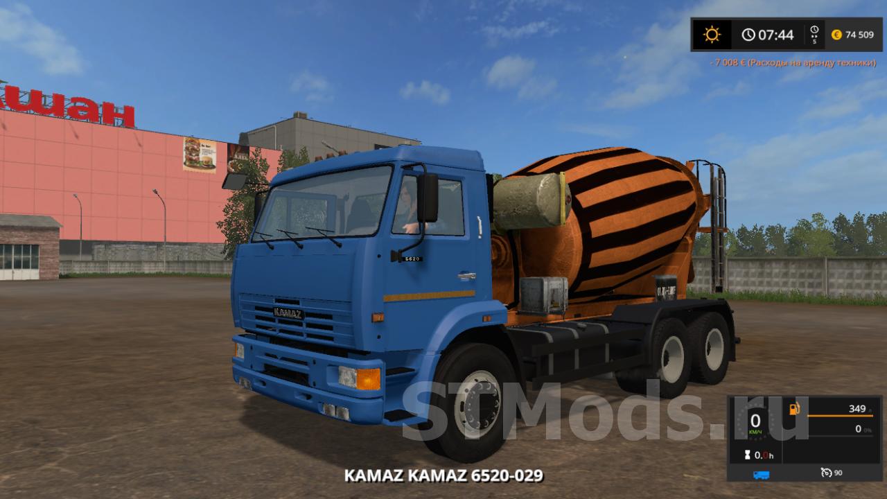 Скачать мод КАМАЗ 6520-029 МИКСЕР версия 1.0 для Farming Simulator 2017  (v1.5.3.1)