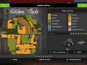 Карта «Autumn Oaks» версия 1.0.0.0 для Farming Simulator 2017 (v1.5.1)