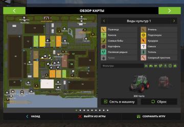 Карта «Canadian Farming» версия 1.0 для Farming Simulator 2017 (v1.5.3)