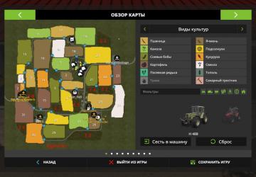 Карта «Cuxhavener Umland» версия 1.1.0.0 для Farming Simulator 2017 (v1.5.3.1)