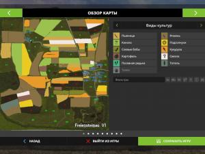Карта «Freiensteinau» версия 1.0 для Farming Simulator 2017 (v1.4.4)