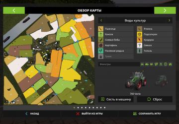 Карта «Gemeinde Rade Reloaded» версия 3.0 для Farming Simulator 2017 (v1.5.3.x)
