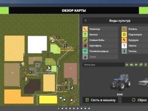 Карта «Хацапетовка-2» версия 1.2 для Farming Simulator 2017