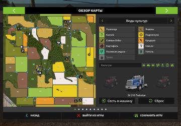 Карта «Lone Oak Farm» версия 1.0.0.2 для Farming Simulator 2017 (v1.5.x)