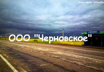 Карта ООО «ЧЕРНОВСКОЕ» версия 0.6.2 для Farming Simulator 2017 (v1.5.x)