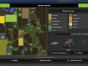 Карта «Петровка» версия 2.3.0.1 для Farming Simulator 2017 (v1.4.4)