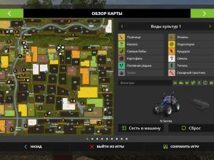 Карта «Porta Westfalica» версия 6.0 для Farming Simulator 2017 (v1.5.3.1)