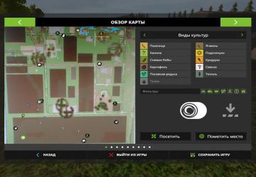 Карта «Село Лысогорка» версия 1.0 для Farming Simulator 2017 (v1.5.3)