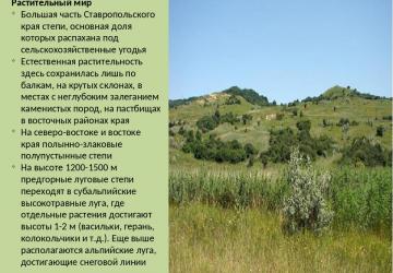 Карта «Село Лысогорка» версия 1.0 для Farming Simulator 2017 (v1.5.3)