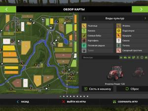 Карта «Сосновка 2» версия 2.0.0.0 для Farming Simulator 2017 (v1.5.1)