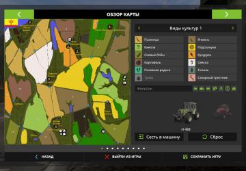 Карта «СПК Михайловское» версия 0.2 для Farming Simulator 2017 (v1.5.3.1)