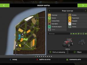Карта «Terres Bretonnes» версия 1 для Farming Simulator 2017 (v1.4.4)