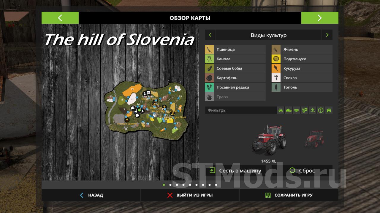 Скачать Карта The Hill Of Slovenia версия 1000 для Farming Simulator 2017 V1531 7996