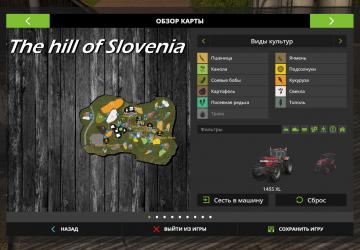 Карта «The Hill Of Slovenia» версия 1.0.0.0 для Farming Simulator 2017 (v1.5.3.1)