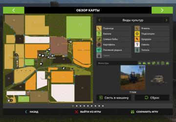 Карту Карта «UkrAgro_by_Clondike» - переработка v1.1.2 для Farming Simulator 2017 (v1.5.3.0)