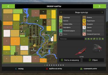 Карта «Веденовка» версия 1.1 для Farming Simulator 2017 (v1.5.x)
