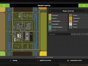 Карта «XLFarms X1» версия 4.1.1.2 для Farming Simulator 2017 (v1.4.4)