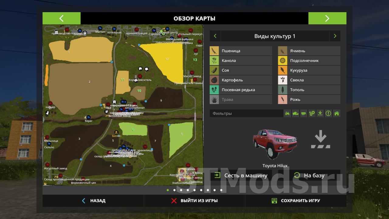 Скачать Карта «КФХ Фортуна» версия 1.7.9 для Farming Simulator 2017 (v1.5.x)