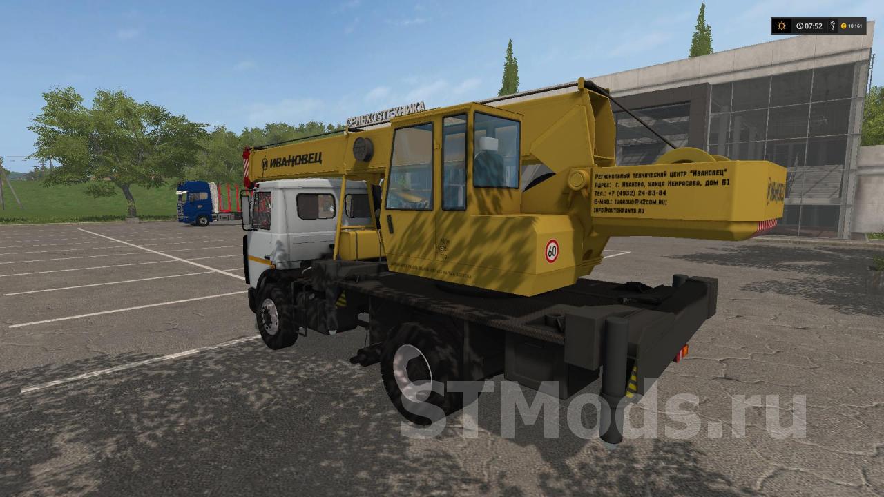 Маз кс 35715 1