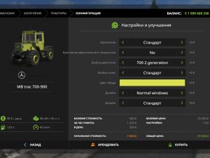 Мод Mercedes-Benz Trac 700-900 версия 2.2.0.0 для Farming Simulator 2017 (v1.5.1)