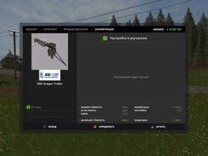 Мод Midwest 60 FT Draper версия 1.0 для Farming Simulator 2017 (v1.4.4)