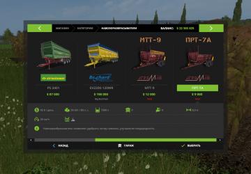 Мод МТТ-9 & ПРТ-7A версия 1.0 для Farming Simulator 2017 (v1.5.3)